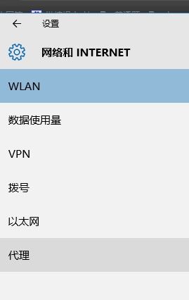 win10系统无线网卡显示飞行模式