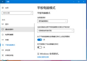 win10平板电脑都没有显存吗