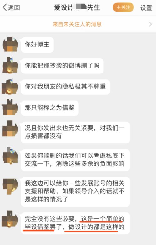 词汇查重网：保护您的创意不被抄袭