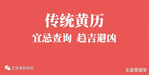 2022到2024运势?运势查询2024免费查询