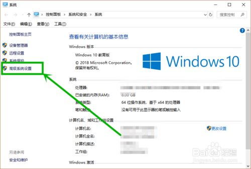 win10电脑蓝屏IN