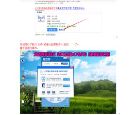 win10装win7电脑文件会丢失吗