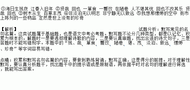 写一句关于人高尚品质的诗句