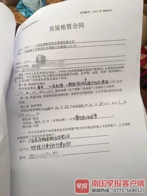 租房合同签了10年，房租2年一交，怎么收税的