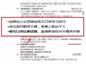 职来职往 搞事情 这里有一份为你量身打造的简历诊断课 