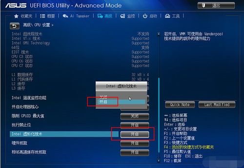 x3650可以安装win10吗