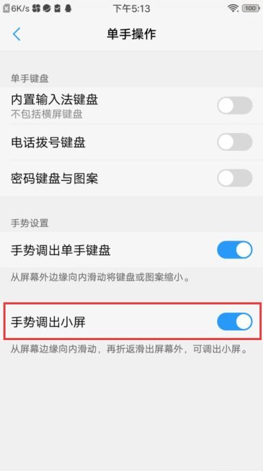 vivox20怎么设置提醒事项(重要日期提醒怎么设置vivo)