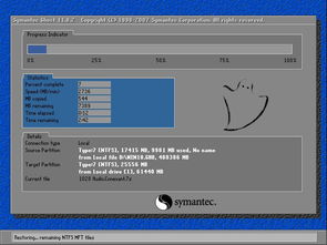 在win10中安装win2003