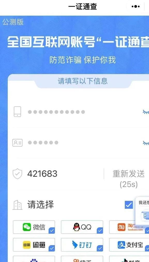 怎么取消心情功能提醒微信微信新功能的状态别人能看到吗