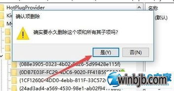 win10电脑管理3d设置在哪个文件夹