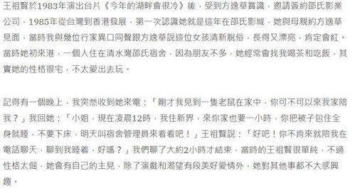 网友温哥华偶遇王祖贤遛狗，54岁身穿粉色连衣裙，被网友大赞状态极佳