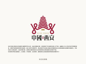 西安LOGO设计公司哪家好(西安logo设计公司哪家好一点)