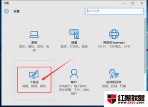 如何删除win10开始页面设置