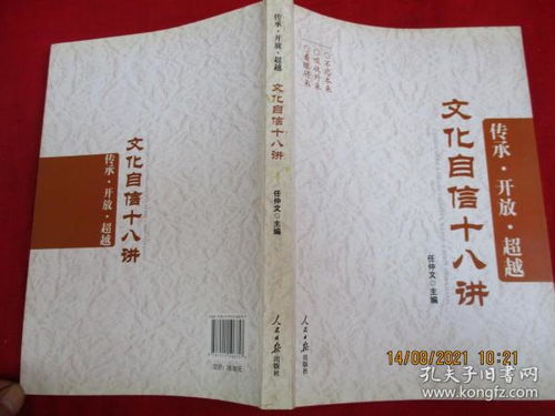 文学类书籍 畅销文学书 经典文学作品 国外文学 古代文学 名家作品 青春 纪实 散文 