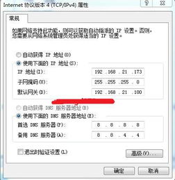 为什么我的淘宝账户登陆不上呢,显示 您输入的域名无法解析,查找正确域名 login.taobao.com, 