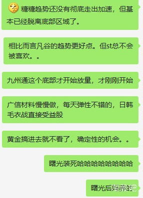 哪有好的股票聊天室，无事聊一聊？