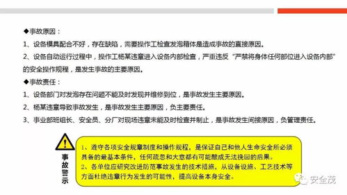 本人从事石油化工行业，有20年的工作经验，如何写简历