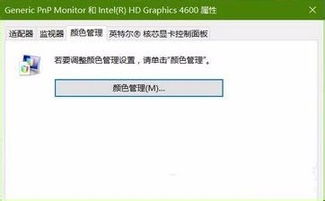 win10语言没有高级设置不了怎么办