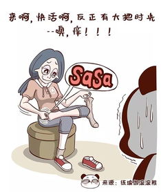 可怕 睡觉和走路有这个习惯的女生,会越来越丑