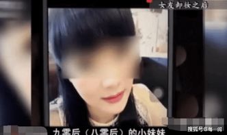 43岁广东女子化妆成妙龄女孩,与29岁富二代交往三年没被识破