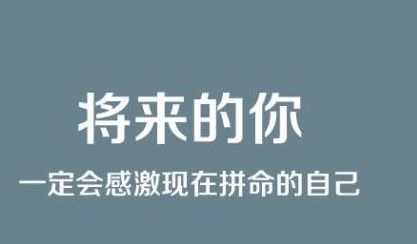 专科考研上岸几率有多大 难在哪里