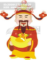 新年素材模板下载 805147 节日节庆 我图网www.ooopic.com 