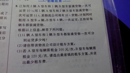 数学天才作文100多字