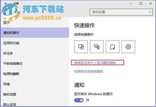 如何删除win10安全删除硬件及弹出