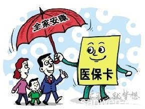 中国人寿保险学生险有必要买吗八岁的小学生适合买中国人寿意外伤害险吗