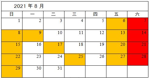 深圳游泳业余运动员名单,深圳游泳业余运动员名单查询