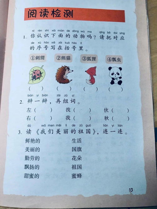 乡亲造句;什么的乡亲填空？