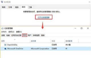 win10点此电脑显示参数错误