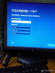 苹果电脑win10双系统