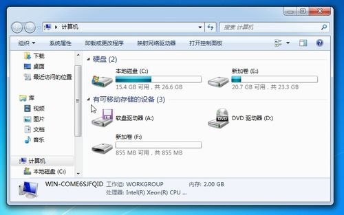 win10旗舰版u盘安装教程