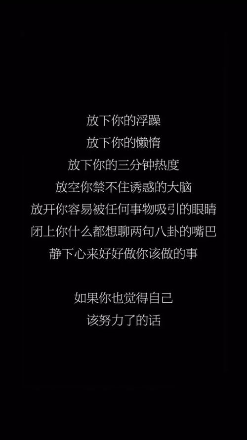 锁屏手机壁纸文字简约 搜狗图片搜索