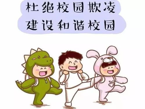 头条 同学不可欺 初中女生遭7名同学踩踏掌掴 如何才能让我们的孩子免受欺凌 