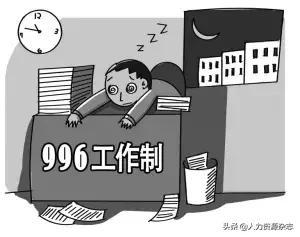 996揭示了年轻人是不是加班猝死也买不起房(996的年轻人能活多久)