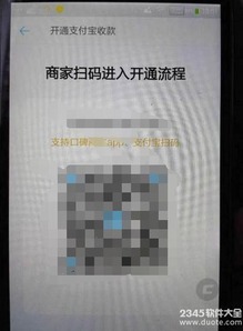 怎么申请商家收款pos机,怎样申请POS