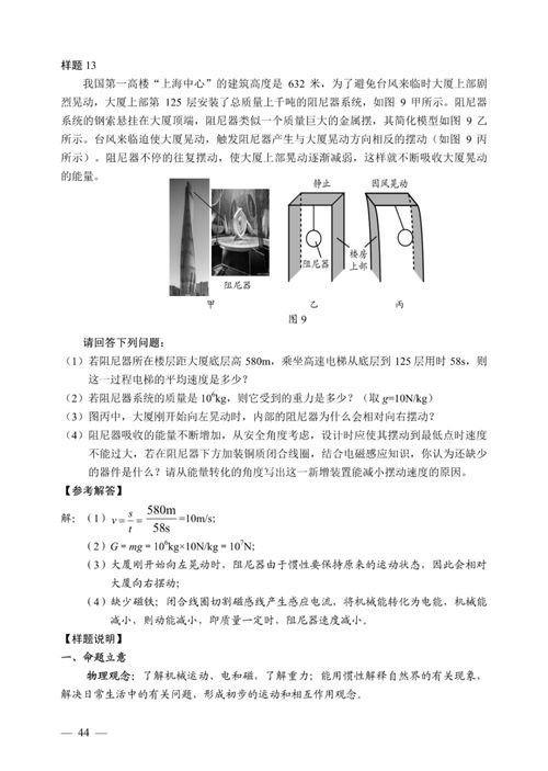 贵州省遵义市2025年中考时间