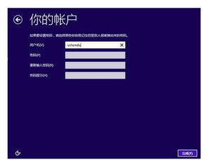 新笔记本怎么升级win10系统安装