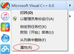 vc6.0绿色版安装教程win10