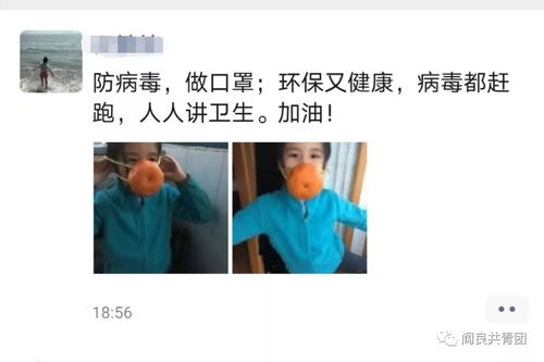 提醒出门戴口罩的句子有什么，戴口罩语音提醒文案简短