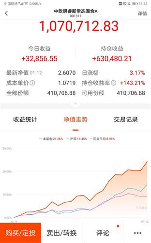 坚定信念的网名(坚定信心的网名)