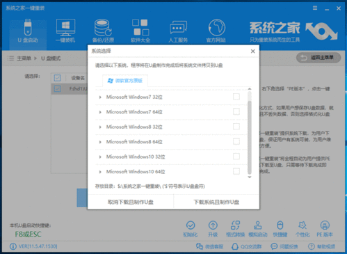 电脑系统恢复时常见的问题有哪些？