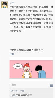 男生为何不喜欢陪女友逛街