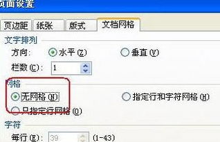 wps公式怎么调整，wps公式怎么调整字体(wps怎么调整公式字体大小)