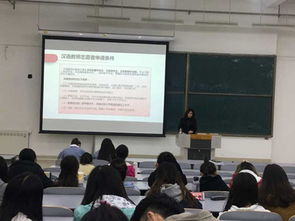 我院举办孔子学院公派汉语教师志愿者讲座