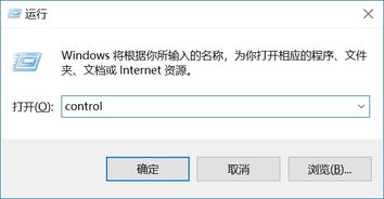 win10点击时间不显示日历