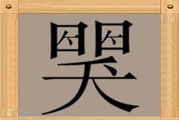 内涵段子 到宿舍看女朋友,结果看到了这一幕,太尴尬