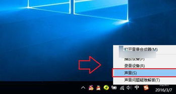 电脑win10属性在哪里打开